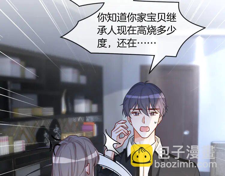 153 第153话 &ldquo;古怪&rdquo;的允允(1/2)-第153话