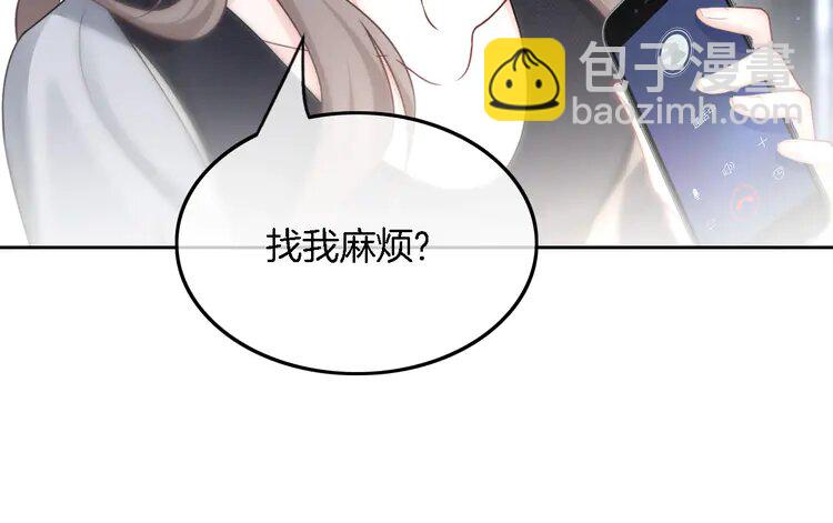 153 第153话 &ldquo;古怪&rdquo;的允允(1/2)-第153话