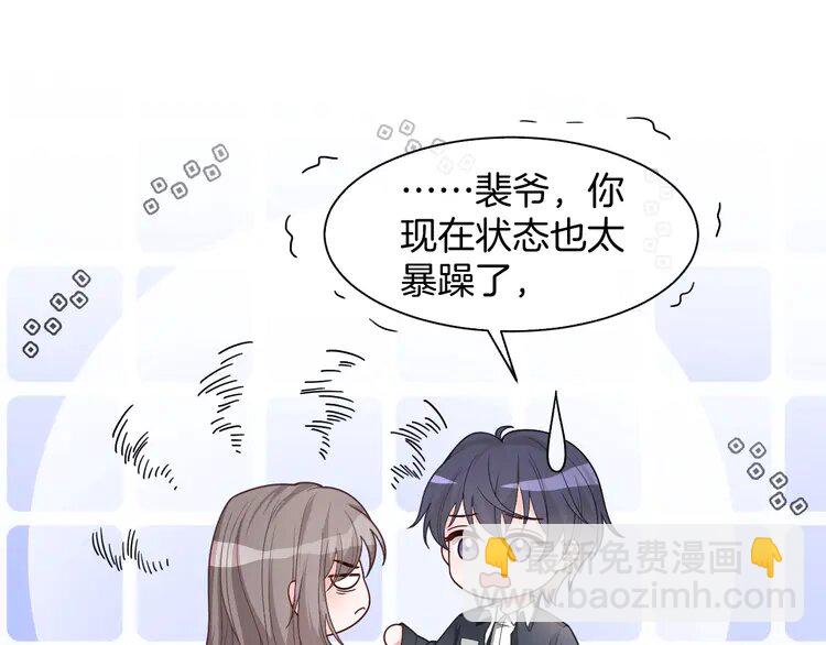 153 第153话 &ldquo;古怪&rdquo;的允允(1/2)-第153话