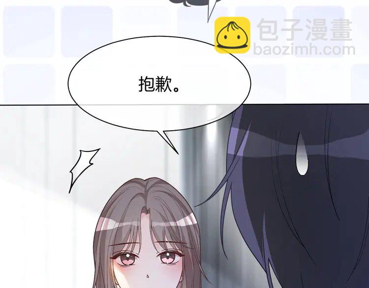 153 第153话 &ldquo;古怪&rdquo;的允允(1/2)-第153话