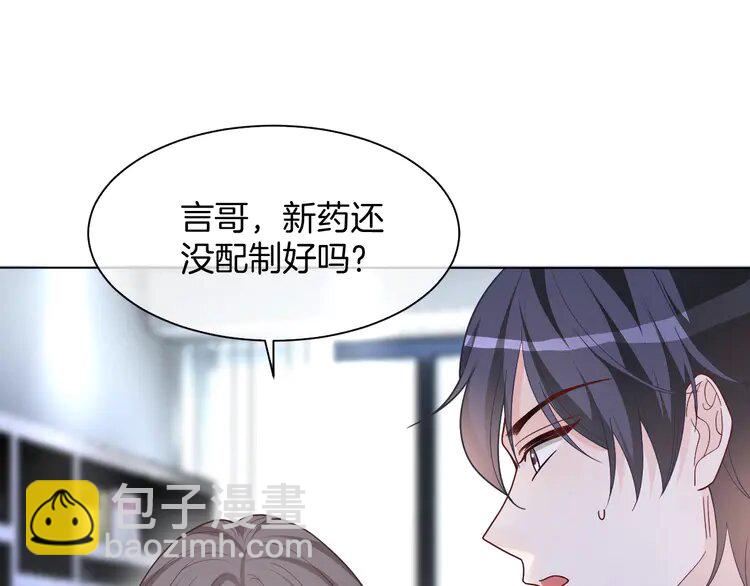 153 第153话 &ldquo;古怪&rdquo;的允允(1/2)-第153话