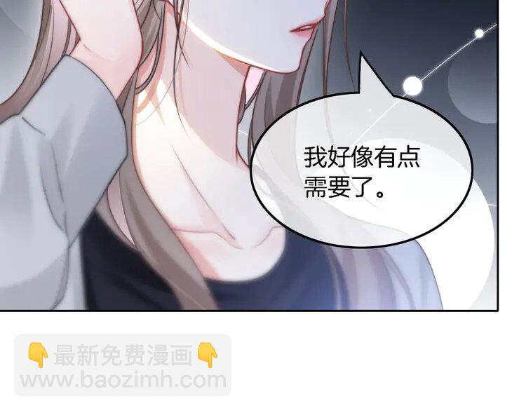 153 第153话 &ldquo;古怪&rdquo;的允允(1/2)-第153话