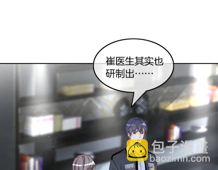 153 第153话 &ldquo;古怪&rdquo;的允允(1/2)-第153话