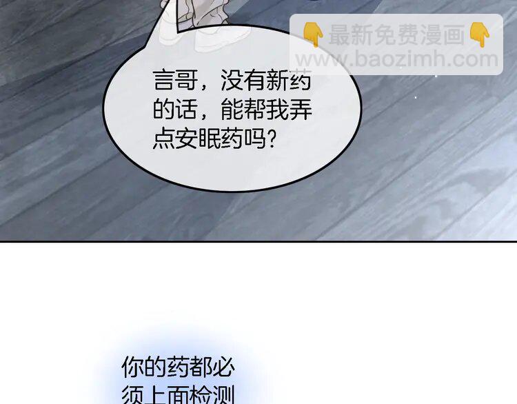 153 第153话 &ldquo;古怪&rdquo;的允允(1/2)-第153话