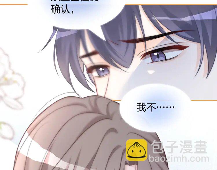 153 第153话 &ldquo;古怪&rdquo;的允允(1/2)-第153话