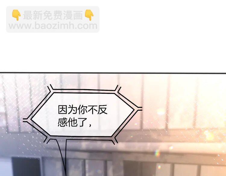 153 第153话 &ldquo;古怪&rdquo;的允允(1/2)-第153话