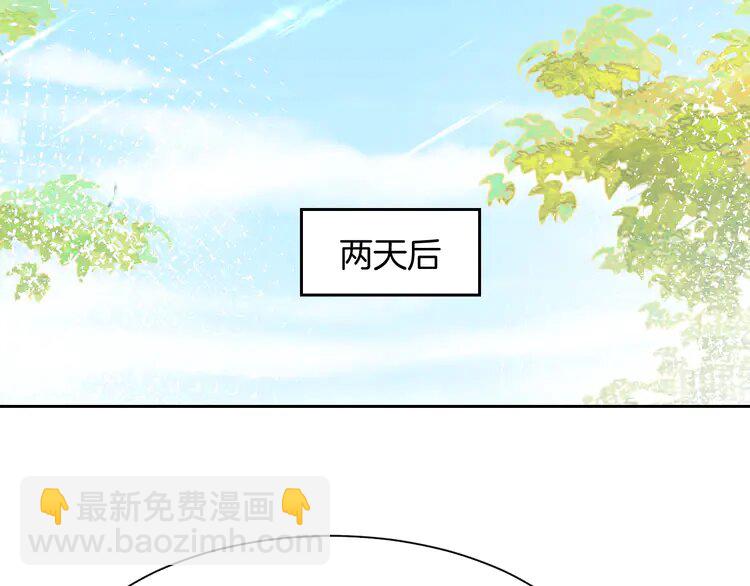 155 第155话 Y.G狂热粉(1/2)-第155话
