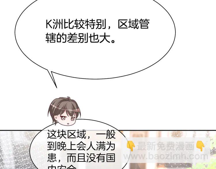 155 第155话 Y.G狂热粉(1/2)-第155话