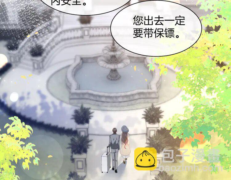 155 第155话 Y.G狂热粉(1/2)-第155话
