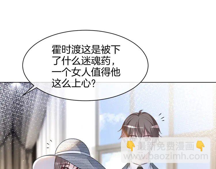 155 第155话 Y.G狂热粉(1/2)-第155话
