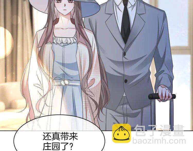 155 第155话 Y.G狂热粉(1/2)-第155话