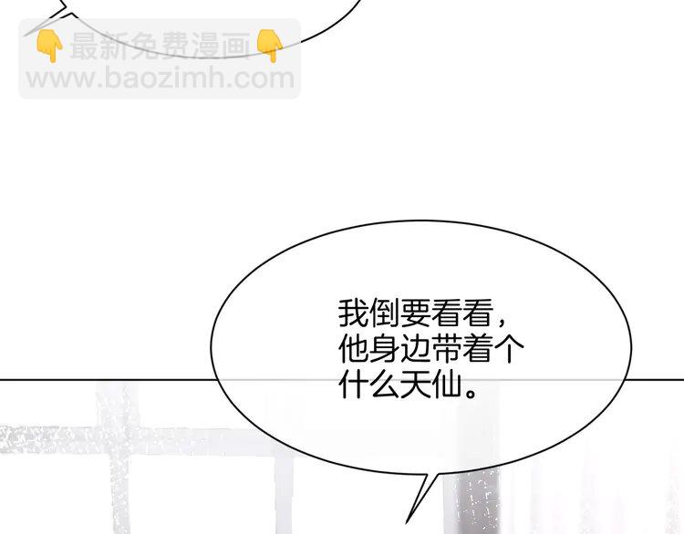 155 第155话 Y.G狂热粉(1/2)-第155话