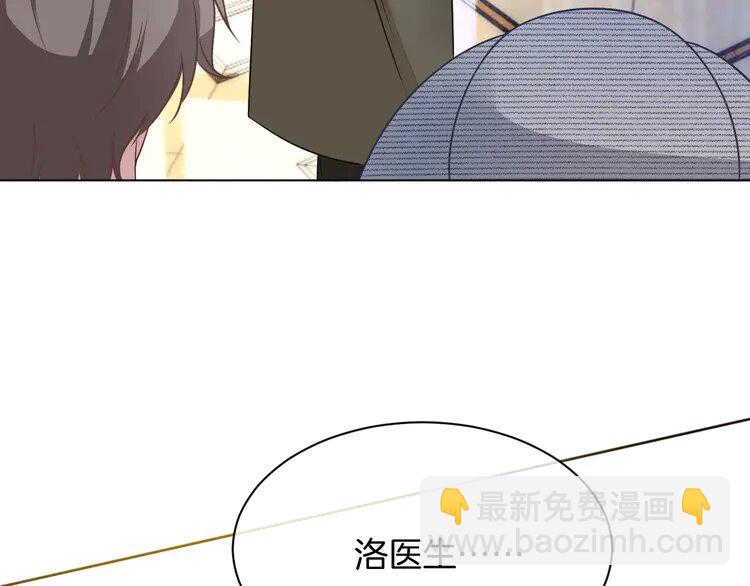 155 第155话 Y.G狂热粉(1/2)-第155话