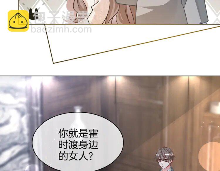 155 第155话 Y.G狂热粉(1/2)-第155话