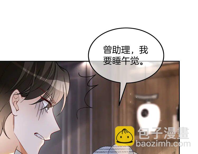 155 第155话 Y.G狂热粉(1/2)-第155话