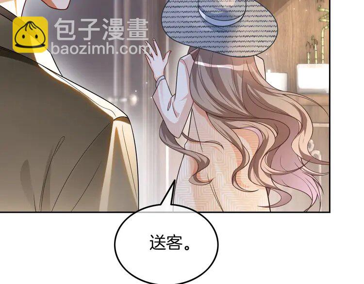 155 第155话 Y.G狂热粉(1/2)-第155话
