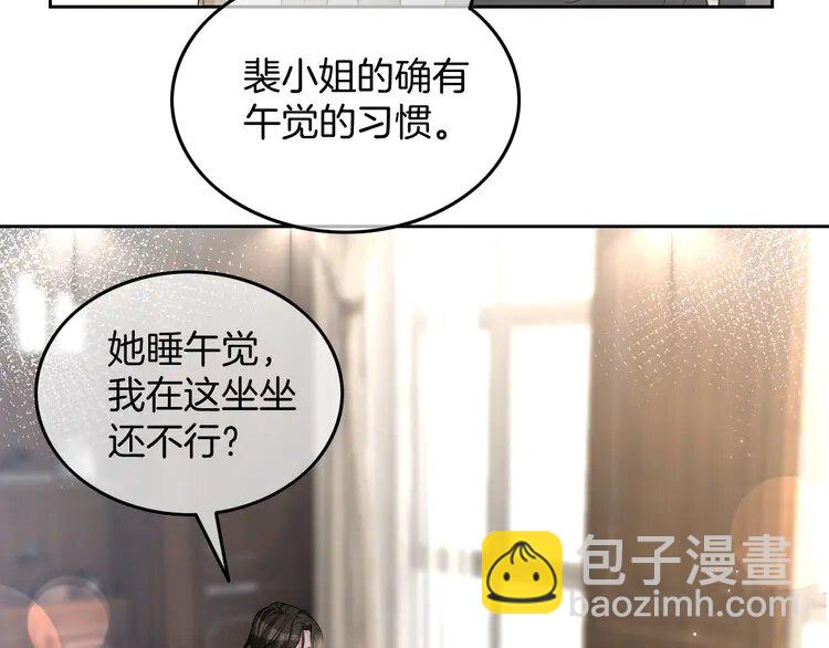 155 第155话 Y.G狂热粉(1/2)-第155话