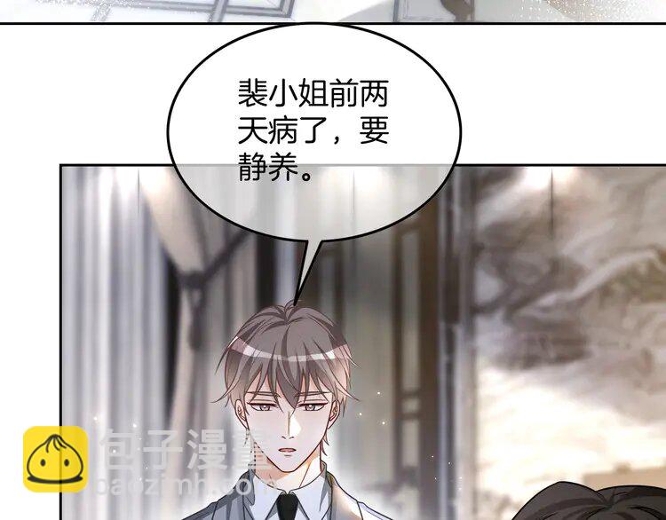 155 第155话 Y.G狂热粉(1/2)-第155话