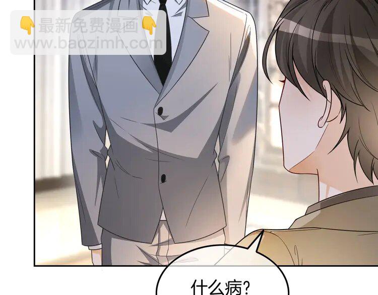 155 第155话 Y.G狂热粉(1/2)-第155话