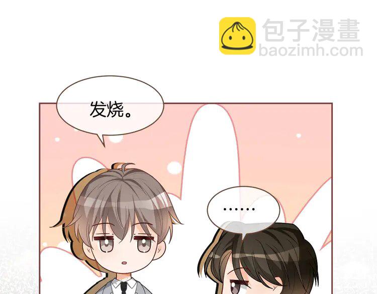 155 第155话 Y.G狂热粉(1/2)-第155话