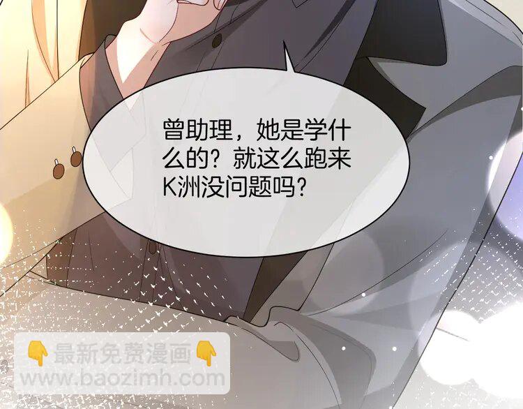 155 第155话 Y.G狂热粉(1/2)-第155话