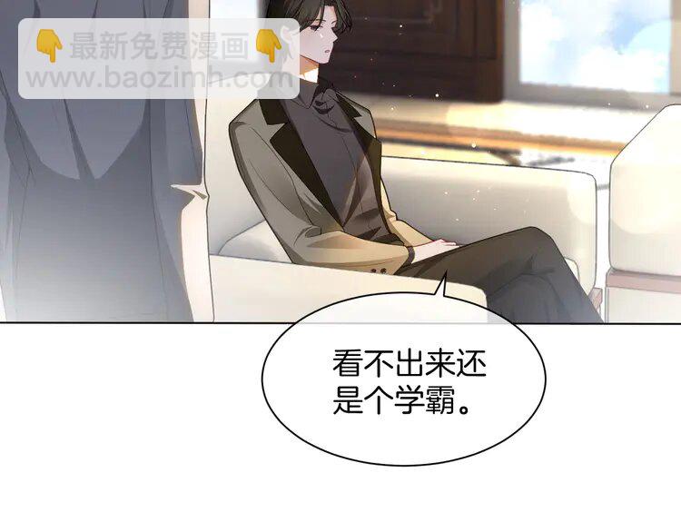 155 第155话 Y.G狂热粉(1/2)-第155话