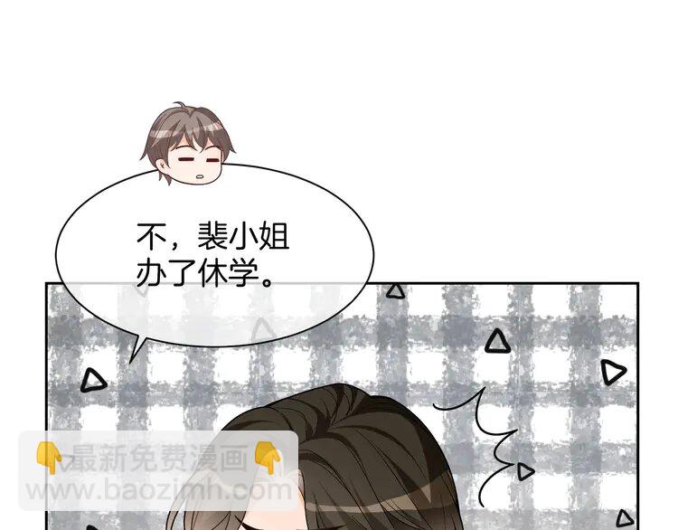 155 第155话 Y.G狂热粉(1/2)-第155话