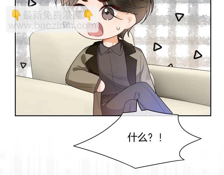 155 第155话 Y.G狂热粉(1/2)-第155话