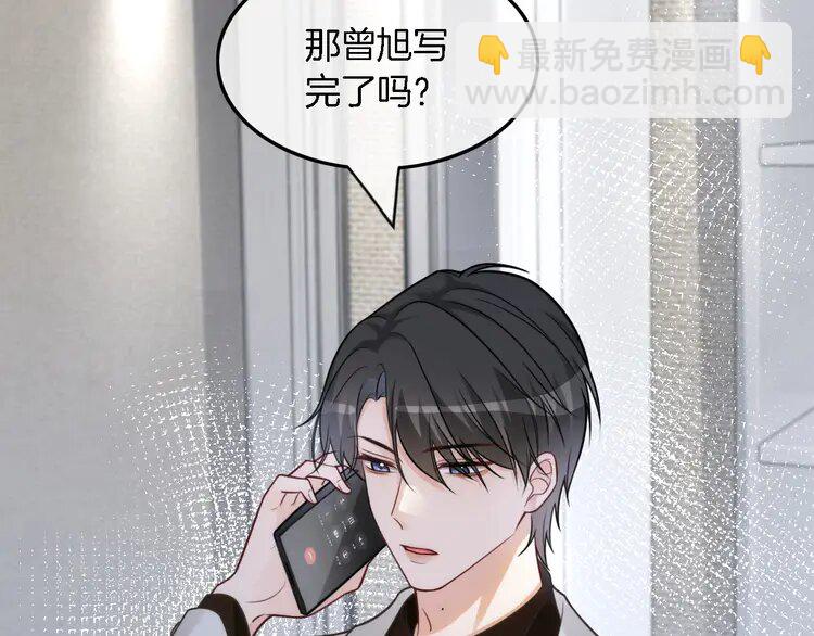 155 第155话 Y.G狂热粉(1/2)-第155话