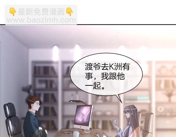 155 第155话 Y.G狂热粉(1/2)-第155话