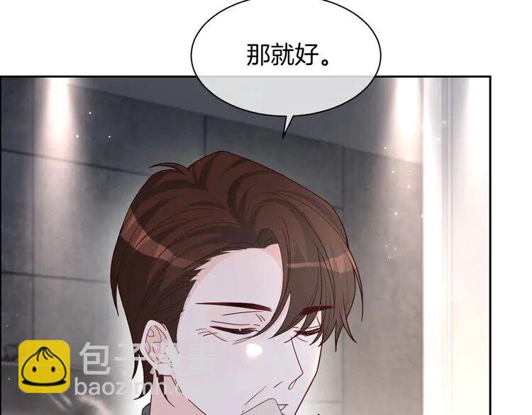 155 第155话 Y.G狂热粉(1/2)-第155话