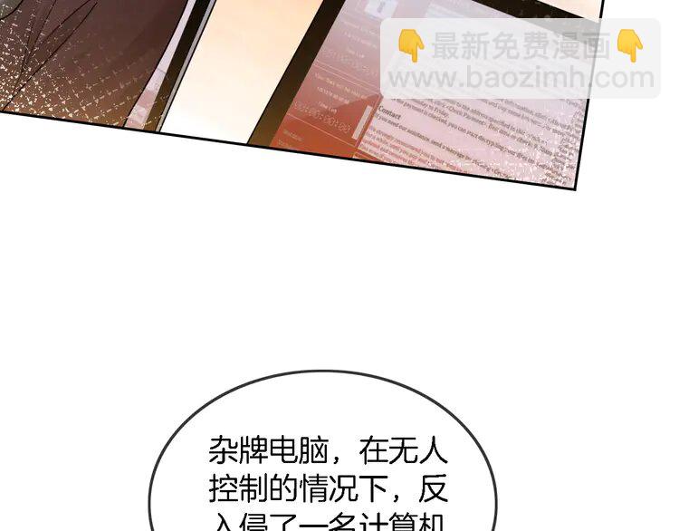 157 第157话 反击(1/2)-第157话