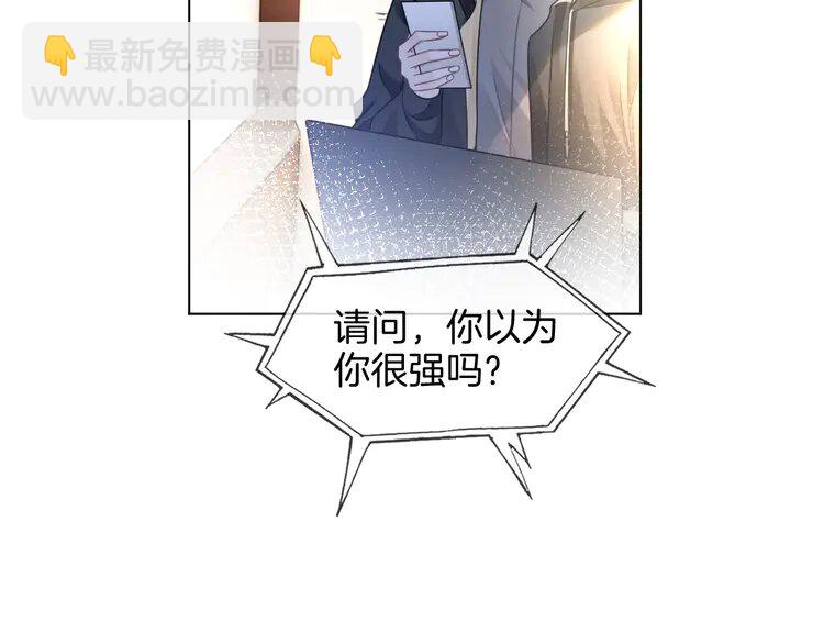 157 第157话 反击(1/2)-第157话