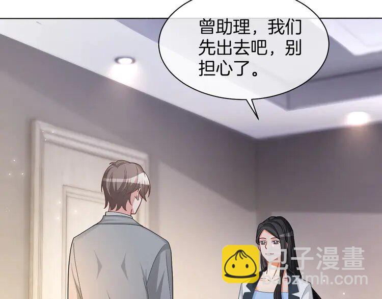 159 第159话 引起嫉妒(1/2)-第159话