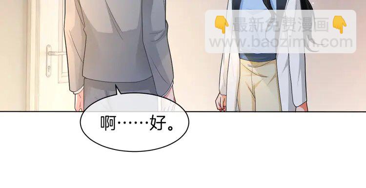 159 第159话 引起嫉妒(1/2)-第159话