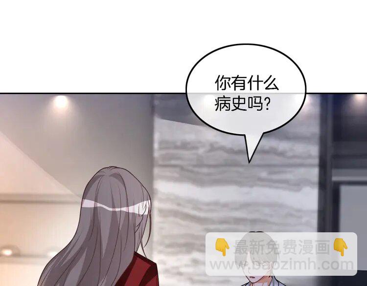 159 第159话 引起嫉妒(1/2)-第159话
