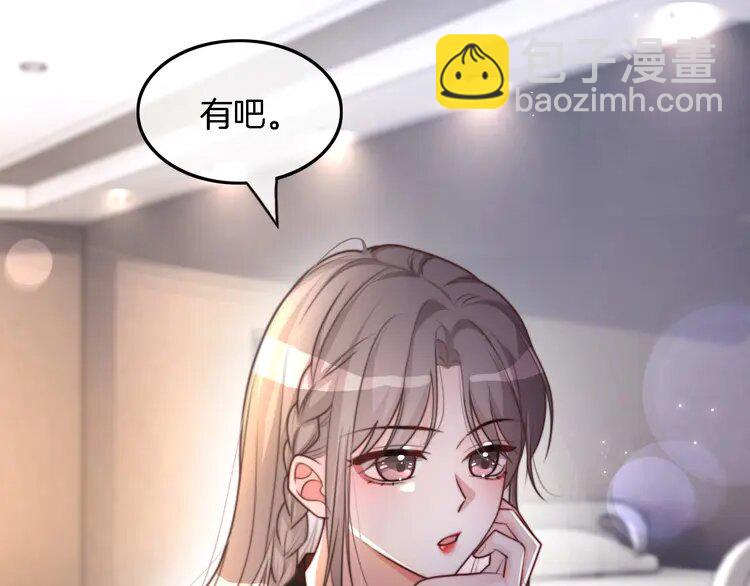 159 第159话 引起嫉妒(1/2)-第159话