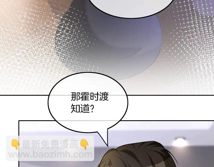 159 第159话 引起嫉妒(1/2)-第159话