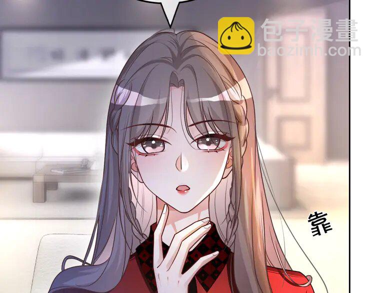 159 第159话 引起嫉妒(1/2)-第159话