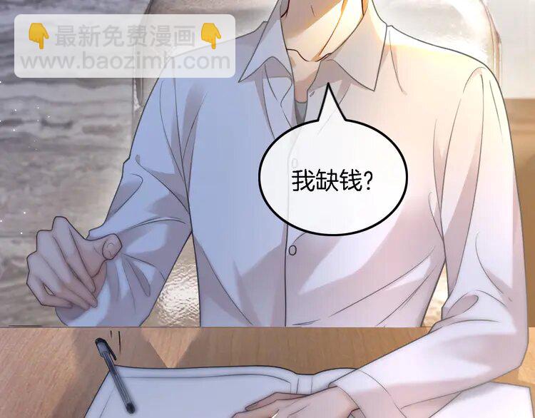 159 第159话 引起嫉妒(1/2)-第159话