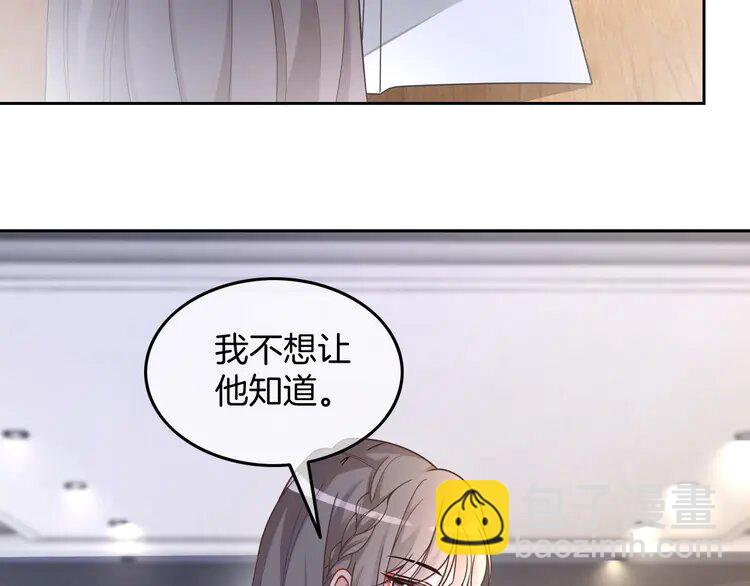 159 第159话 引起嫉妒(1/2)-第159话