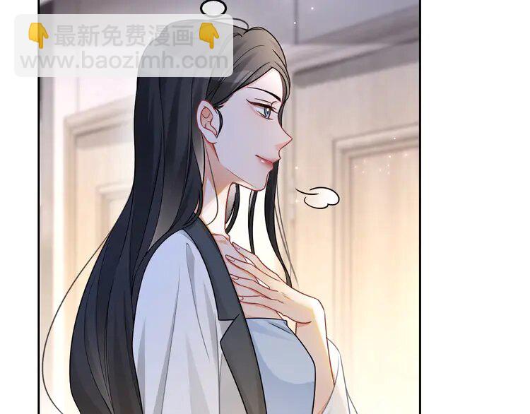 159 第159话 引起嫉妒(1/2)-第159话