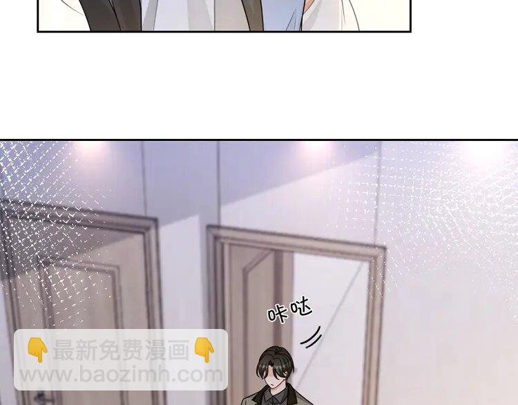 159 第159话 引起嫉妒(1/2)-第159话