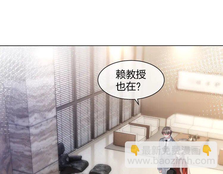 159 第159话 引起嫉妒(1/2)-第159话