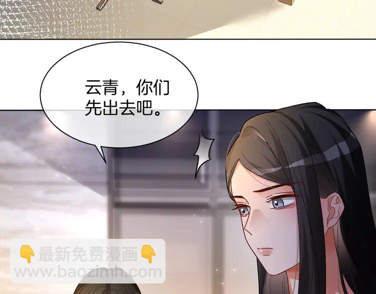 159 第159话 引起嫉妒(1/2)-第159话