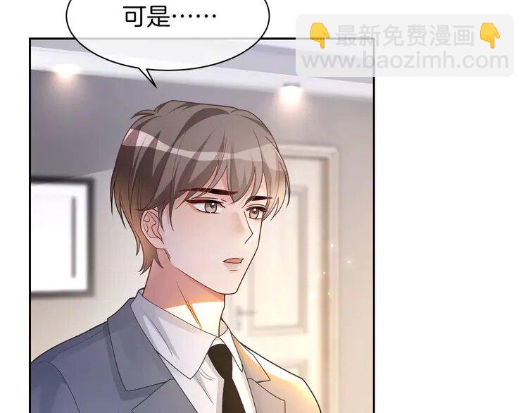 159 第159话 引起嫉妒(1/2)-第159话