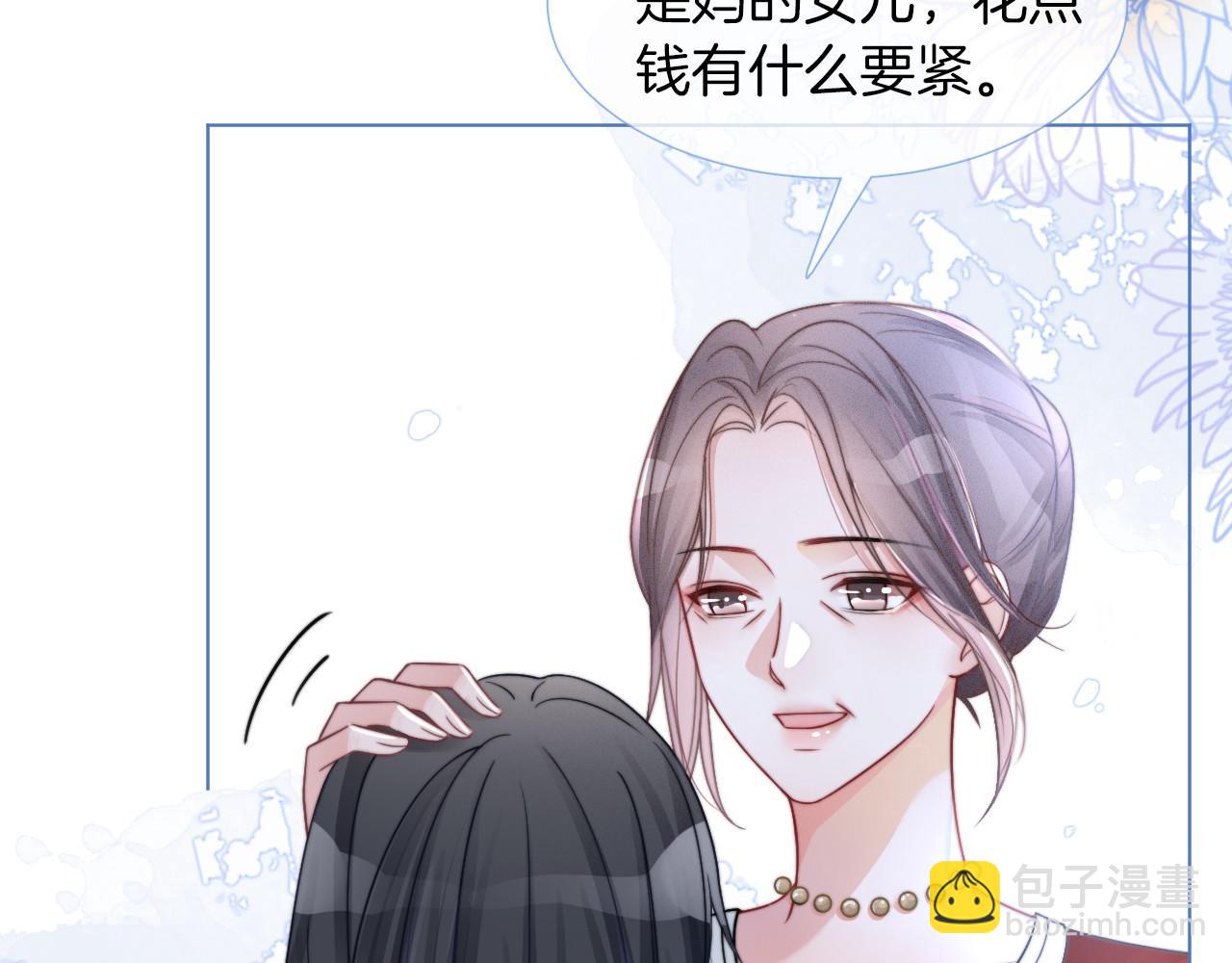 第17话 爷爷的生日(1/2)-第17话