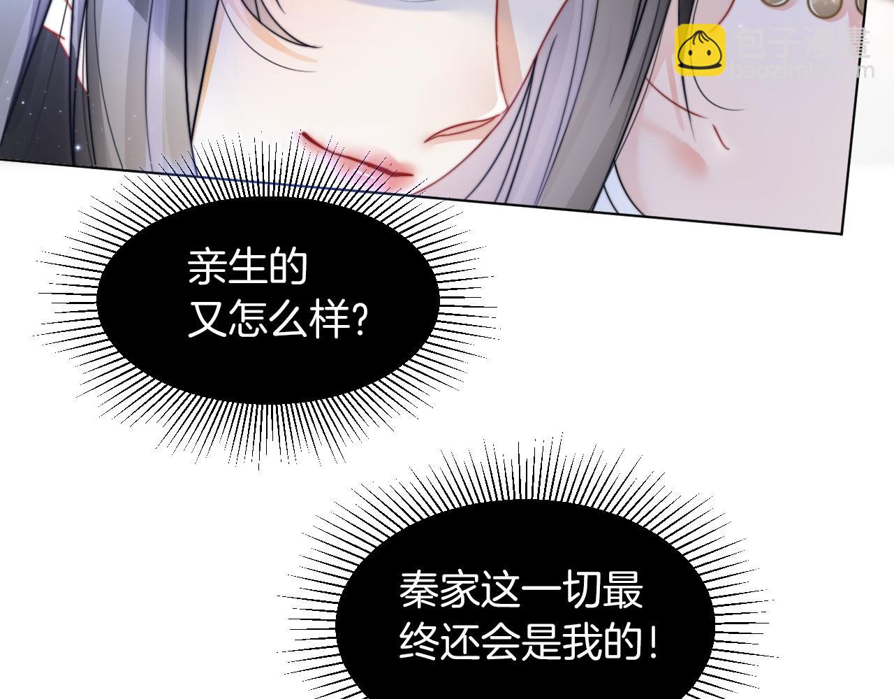 第17话 爷爷的生日(1/2)-第17话