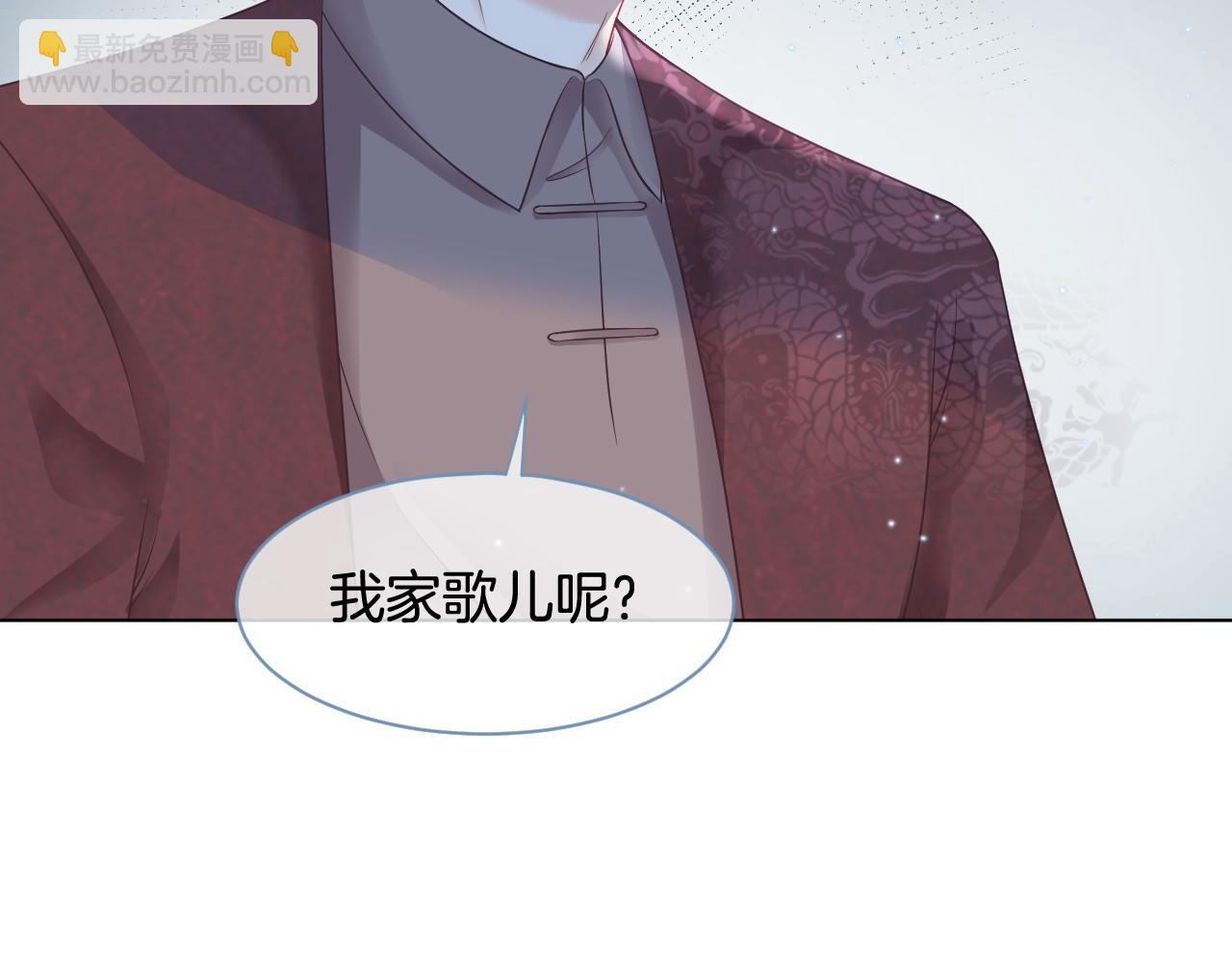 第17话 爷爷的生日(1/2)-第17话