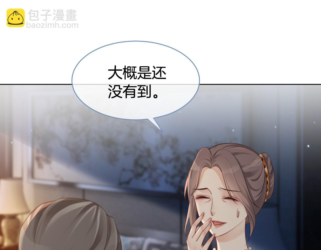 第17话 爷爷的生日(1/2)-第17话